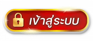 มีเฮง999